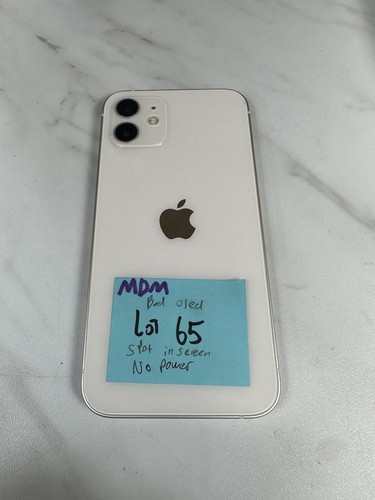 Apple iphone white no - 12,